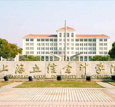 上海立信金融學校